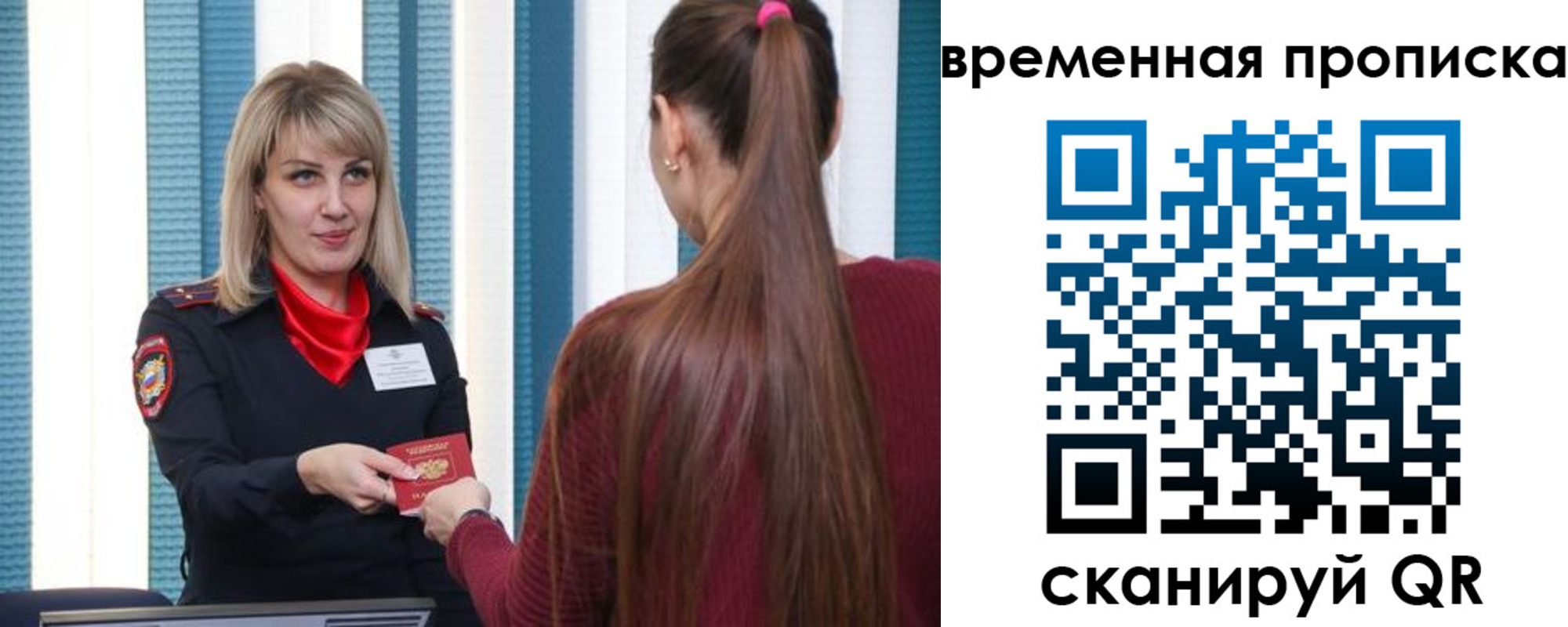 найти адрес прописки в Тейково