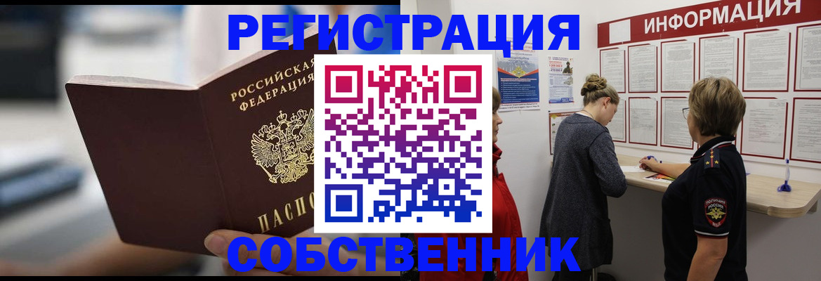регистрация для дет. сада в Тейково